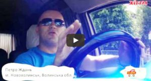 Петро Ждань з Нововолинська став учасником акції від XIT-FM! Петро Ждань з Нововолинська став учасником акції від XIT-FM!