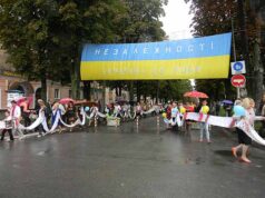 Святкова хода “Я по світу іду в вишиванці”. Фоторепортаж Святкова хода "Я по світу іду в вишиванці". Фоторепортаж