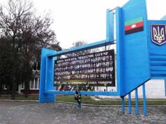 Про Небесну Сотню і наше життя у Нововолинську Про Небесну Сотню і наше життя у Нововолинську