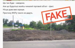 Тузикі знову хочуть їсти? Моя відповідь на брехню Бідзюри Тузикі знову хочуть їсти? Моя відповідь на брехню Бідзюри