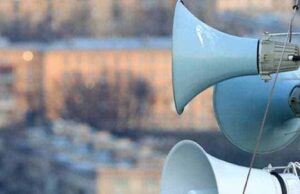 УВАГА! Оновлено алгоритм сповіщення про повітряну тривогу! УВАГА! Оновлено алгоритм сповіщення про повітряну тривогу!