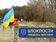 Як правильно проїжджати блокпост? Як правильно проїжджати блокпост?