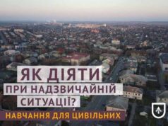 22 та 23 березня пройдуть навчання для населення, як діяти у надзвичайних ситуаціях 22 та 23 березня пройдуть навчання для населення