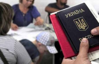 Термін подачі документів для виплат внутрішньо переміщеним особам продовжили до 30 квітня Термін подачі документів для виплат внутрішньо переміщеним особам продовжили до 30 квітня