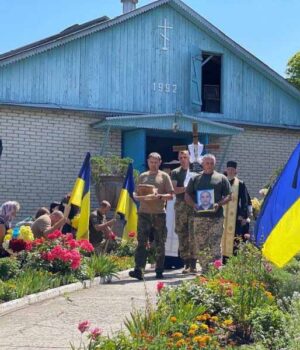 Провели в останню земну дорогу Героя Сергія Артюхова