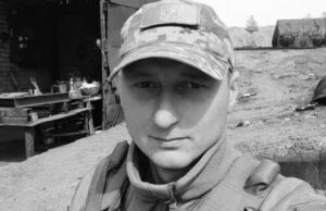 Війна забрала життя ще одного нашого Захисника Максима Стрижака Війна забрала життя ще одного нашого Захисника Максима Стрижака