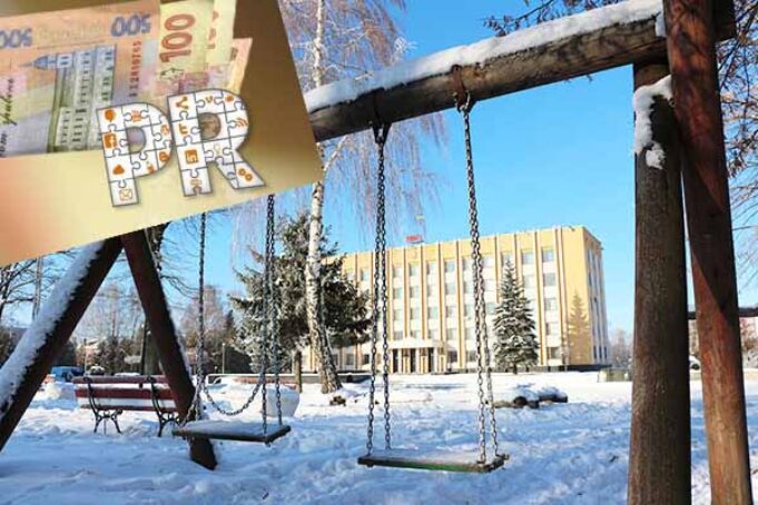 Нововолинська міська рада витратить 1,3 мільйона на піар (РІШЕННЯ) Нововолинська міська рада витратить 1