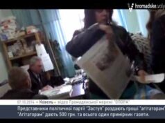 На Волині партія «Заступ» підкуповує виборців – ОПОРА На Волині партія «Заступ» підкуповує виборців – ОПОРА