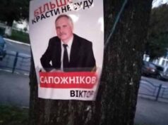 «Більше красти не буду»: у Нововолинську невідомі розклеїли листівки «Більше красти не буду»: у Нововолинську невідомі розклеїли листівки