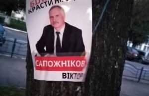 «Більше красти не буду»: у Нововолинську невідомі розклеїли листівки «Більше красти не буду»: у Нововолинську невідомі розклеїли листівки