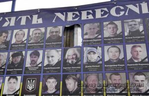 Правоохоронці затримали жінку, яка пошкодила пам’ятну дошку Героїв Небесної Сотні Правоохоронці затримали жінку