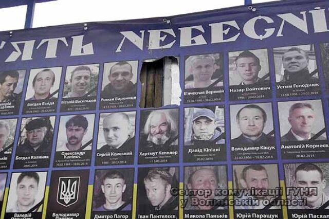 Правоохоронці затримали жінку, яка пошкодила пам’ятну дошку Героїв Небесної Сотні Правоохоронці затримали жінку