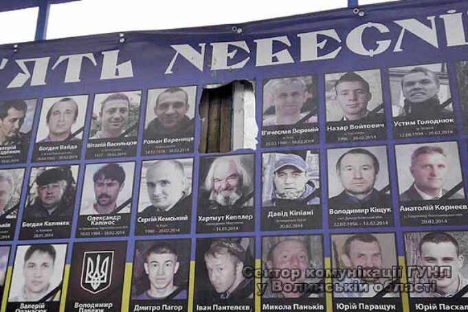 Правоохоронці затримали жінку, яка пошкодила пам’ятну дошку Героїв Небесної Сотні Правоохоронці затримали жінку