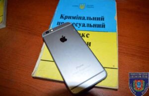 У Нововолинську поліція викрила неповнолітнього грабіжника мобільних телефонів У Нововолинську поліція викрила неповнолітнього грабіжника мобільних телефонів