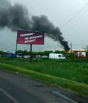 pogegadom_1 В районі АЗС «УкрПетроль» загорівся будинок!