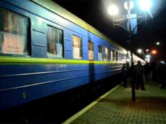 Поїзд Львів – Київ «розміновано»! Поїзд Львів - Київ «розміновано»!