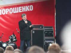 На Волині з робочим візитом 13 квітня перебував кандидат на пост Президента України Петро Порошенко. На Волині з робочим візитом 13 квітня перебував кандидат на пост Президента України Петро Порошенко.