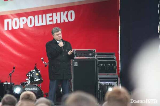 На Волині з робочим візитом 13 квітня перебував кандидат на пост Президента України Петро Порошенко. На Волині з робочим візитом 13 квітня перебував кандидат на пост Президента України Петро Порошенко.
