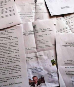 Що ж це за переполох такий?