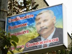 Останній диктатор Волині Останній диктатор Волині