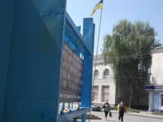 Наруга над державними символами України: три роки тюряги Наруга над державними символами України: три роки тюряги