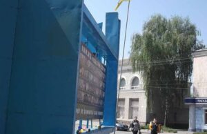 Наруга над державними символами України: три роки тюряги Наруга над державними символами України: три роки тюряги