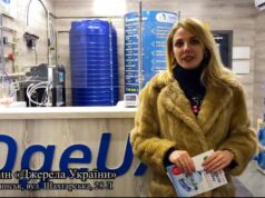 Нововолинськ.інфо побували на виробництві питної води DgeUA (ВІДЕООГЛЯД, АКЦІЇ) Нововолинськ.інфо побували на виробництві питної води DgeUA (ВІДЕООГЛЯД