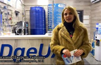 Нововолинськ.інфо побували на виробництві питної води DgeUA (ВІДЕООГЛЯД, АКЦІЇ) Нововолинськ.інфо побували на виробництві питної води DgeUA (ВІДЕООГЛЯД