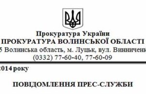 Прокуратура вважає, що народні ради та їхні рішення – незаконні! Прокуратура вважає