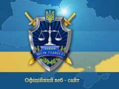 Посадовець Нововолинської міськради постане перед судом! Посадовець Нововолинської міськради постане перед судом!