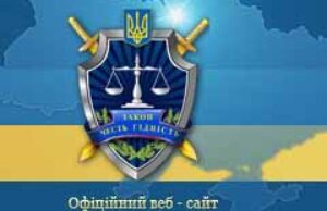 Розпочато кримінальне провадження за фактом створення непередбаченого законом воєнізованого формування Розпочато кримінальне провадження за фактом створення непередбаченого законом воєнізованого формування