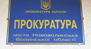 В училищі №11 «економили» на стипендіях дітям-сиротам! В училищі №11 «економили» на стипендіях дітям-сиротам!