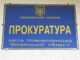 Ухилення від призову за мобілізацією Ухилення від призову за мобілізацією