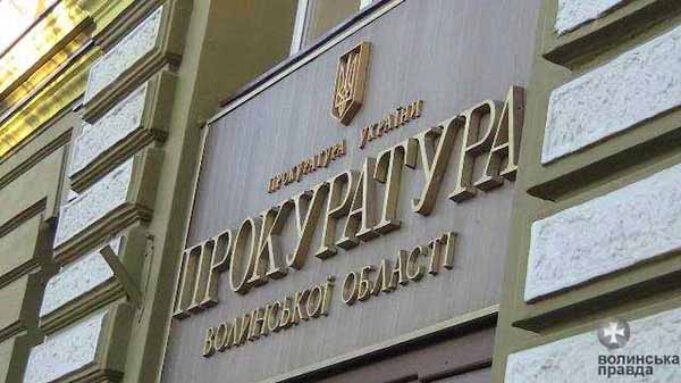 У міських та районних прокуратурах – нові очільники. У міських та районних прокуратурах – нові очільники.