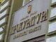 У міських та районних прокуратурах – нові очільники. У міських та районних прокуратурах – нові очільники.