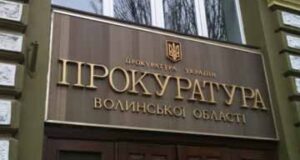 Суд визнав протиправними дії та рішення депутатів Іваничівської районної ради на Волині Суд визнав протиправними дії та рішення депутатів Іваничівської районної ради на Волині