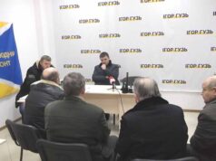 Члени люстраційного комітету на прийомі у нардепа І. Гузя Члени люстраційного комітету на прийомі у нардепа І. Гузя