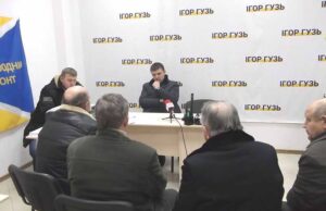 Члени люстраційного комітету на прийомі у нардепа І. Гузя Члени люстраційного комітету на прийомі у нардепа І. Гузя