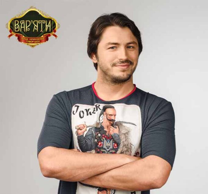 Сергій Притула та «Вар’яти» їдуть у Нововолинськ з новою програмою Сергій Притула та «Вар’яти» їдуть у Нововолинськ з новою програмою