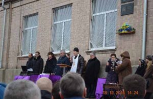 Увічнили пам’ять Героїв АТО Володимира Пушкарука та Олександра Свинчука Увічнили пам'ять Героїв АТО Володимира Пушкарука та Олександра Свинчука