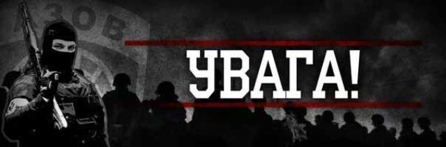 ЗАЯВА ЦИВІЛЬНОГО КОРПУСУ «АЗОВ» З ПРИВОДУ УХВАЛЕННЯ ЗМІН ДО КОНСТИТУЦІЇ УКРАЇНИ ЩОДО ДЕЦЕНТРАЛІЗАЦІЇ ВЛАДИ ЗАЯВА ЦИВІЛЬНОГО КОРПУСУ «АЗОВ» З ПРИВОДУ УХВАЛЕННЯ ЗМІН ДО КОНСТИТУЦІЇ УКРАЇНИ ЩОДО ДЕЦЕНТРАЛІЗАЦІЇ ВЛАДИ