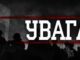 ЗАЯВА ЦИВІЛЬНОГО КОРПУСУ «АЗОВ» З ПРИВОДУ УХВАЛЕННЯ ЗМІН ДО КОНСТИТУЦІЇ УКРАЇНИ ЩОДО ДЕЦЕНТРАЛІЗАЦІЇ ВЛАДИ ЗАЯВА ЦИВІЛЬНОГО КОРПУСУ «АЗОВ» З ПРИВОДУ УХВАЛЕННЯ ЗМІН ДО КОНСТИТУЦІЇ УКРАЇНИ ЩОДО ДЕЦЕНТРАЛІЗАЦІЇ ВЛАДИ
