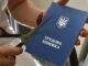 На нововолинському підприємстві виявили нелегальних працівників На нововолинському підприємстві виявили нелегальних працівників