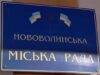 Міська рада визнала Росію державою-агресором Міська рада визнала Росію державою-агресором