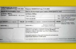 Нововолинці отримують рахунки за послуги розподілу газу Нововолинці отримують рахунки за послуги розподілу газу