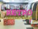 Із 25 по 1 вересня Retro Second Hand розпродує літньо-осінній одяг за ціною 100 грн/кг! Із 25 по 1 вересня Retro Second Hand розпродує літньо-осінній одяг за ціною 100 грн/кг!