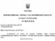 Про міський бюджет на 2016 рік (рішення міськвиконкому від 24 грудня 2015 року) Про міський бюджет на 2016 рік (рішення міськвиконкому від 24 грудня 2015 року)