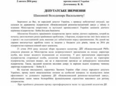 Ігор Гузь вимагає не допустити зміни керівника на «Нововолинському РМЗ» Ігор Гузь вимагає не допустити зміни керівника на «Нововолинському РМЗ»