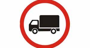 На одній із доріг місцевого значення обмежено рух вантажного транспорту На одній із доріг місцевого значення обмежено рух вантажного транспорту