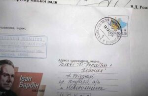 Як нововолинські бюрократи ігнорують інформаційні запити громадян Як нововолинські бюрократи ігнорують інформаційні запити громадян